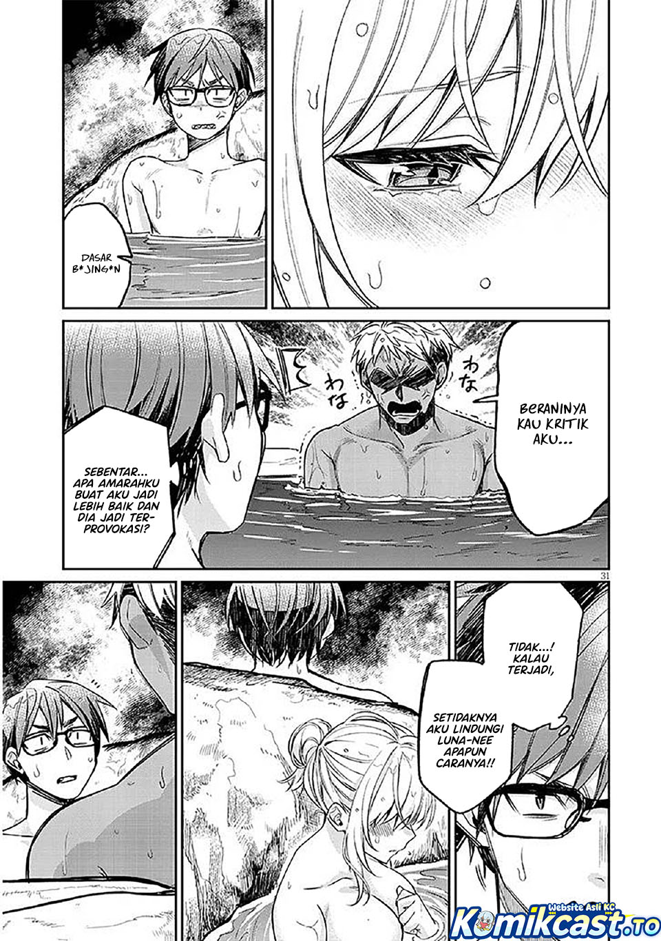 A Quirky Girl Is Inviting Me to Bed Chapter 14 Gambar 32