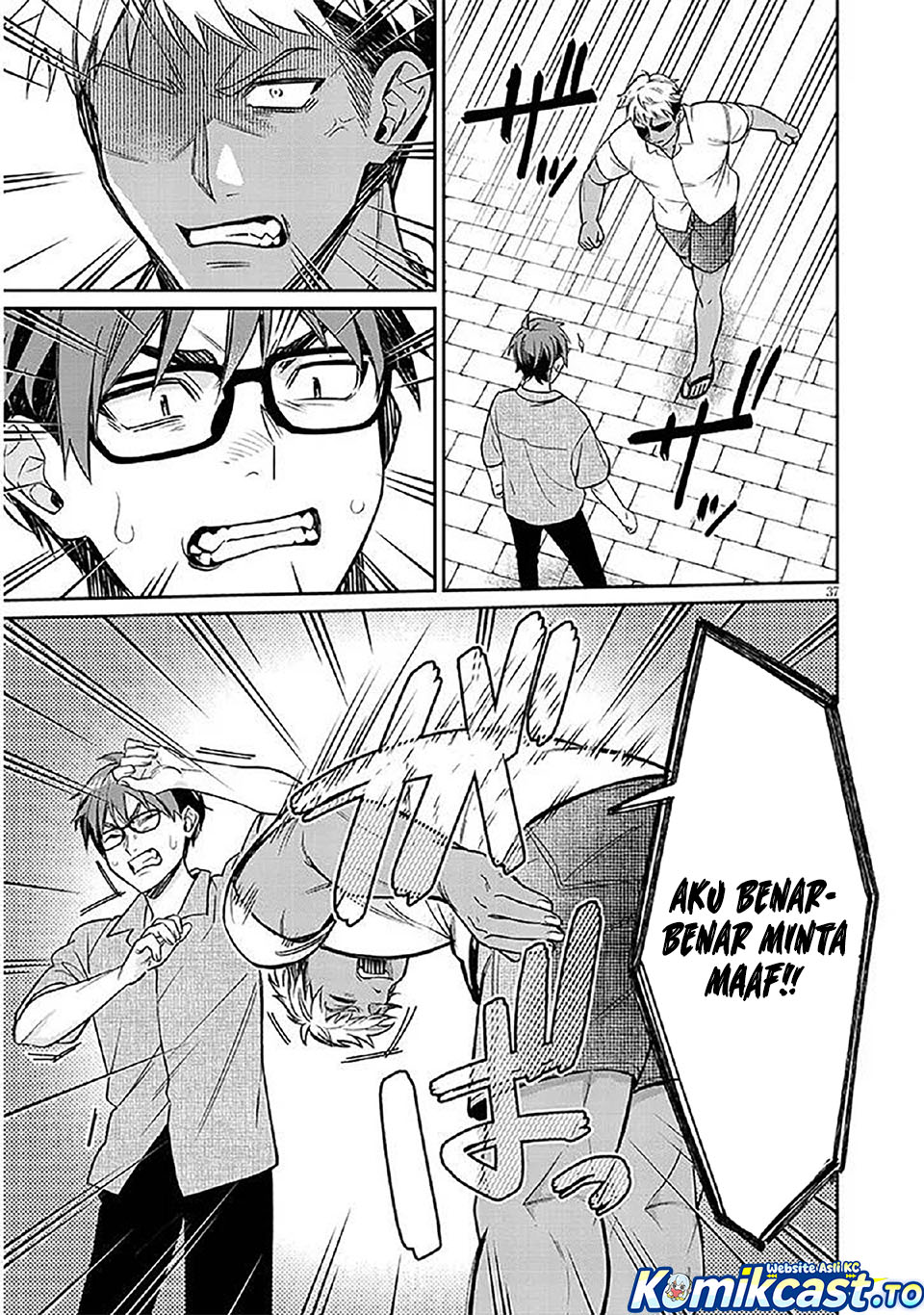 A Quirky Girl Is Inviting Me to Bed Chapter 14 Gambar 38