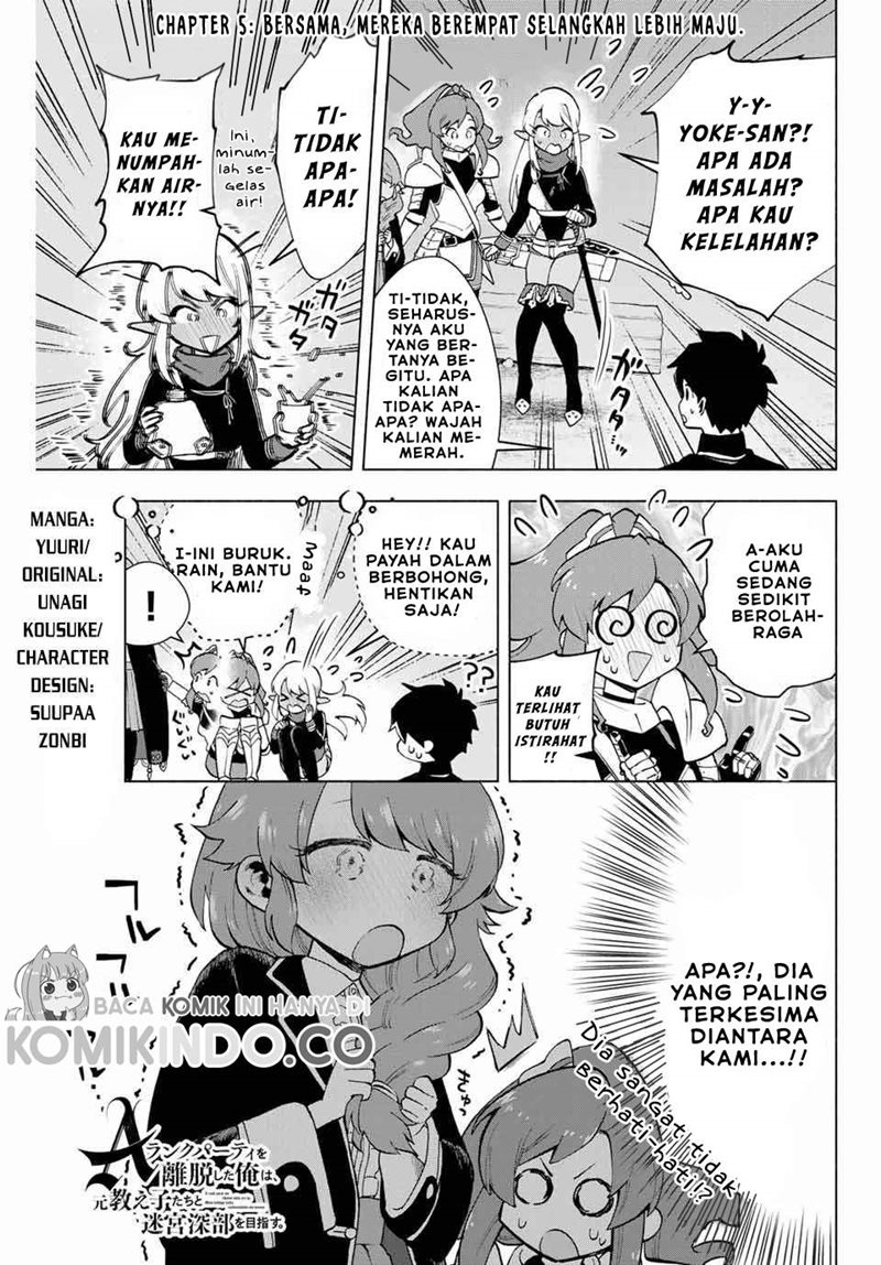 A Rank Party wo Ridatsu Shita Ore wa, Moto Oshiego Tachi to Meikyuu Shinbu wo Mezasu Chapter 05 Gambar 2