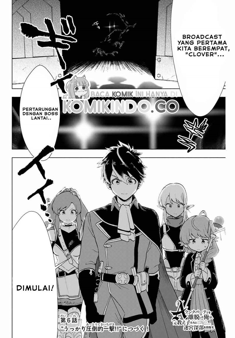 A Rank Party wo Ridatsu Shita Ore wa, Moto Oshiego Tachi to Meikyuu Shinbu wo Mezasu Chapter 05 Gambar 13