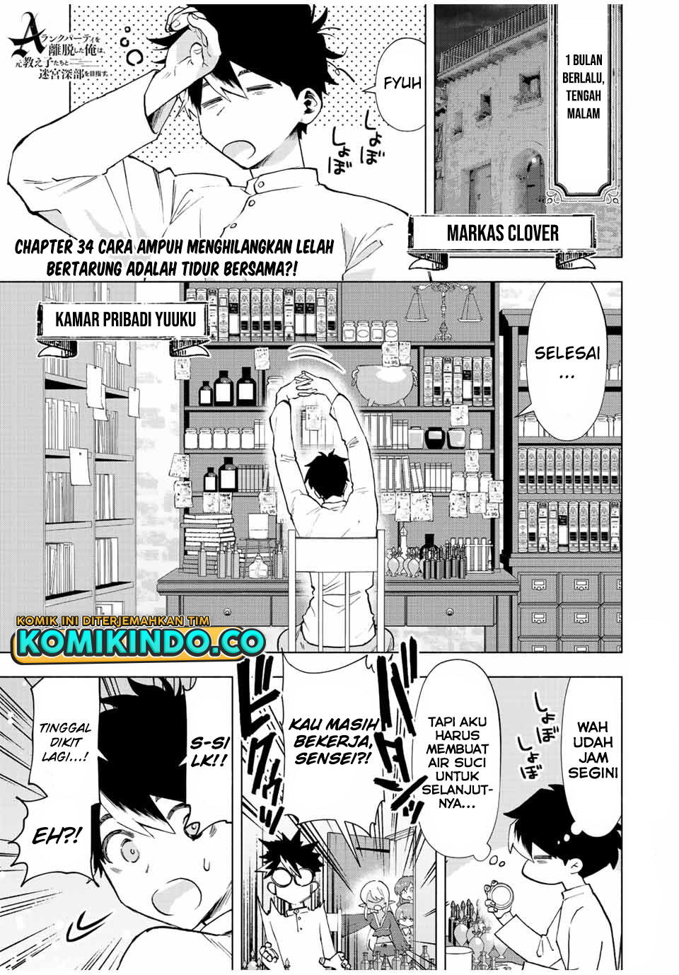 A Rank Party wo Ridatsu Shita Ore wa, Moto Oshiego Tachi to Meikyuu Shinbu wo Mezasu Chapter 34 Gambar 2