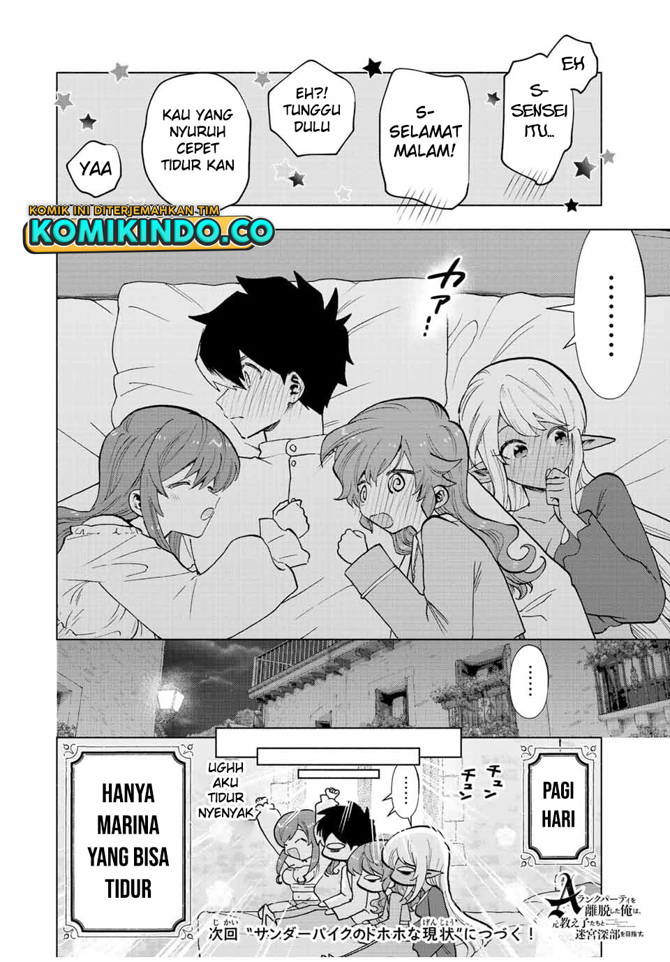 A Rank Party wo Ridatsu Shita Ore wa, Moto Oshiego Tachi to Meikyuu Shinbu wo Mezasu Chapter 34 Gambar 13