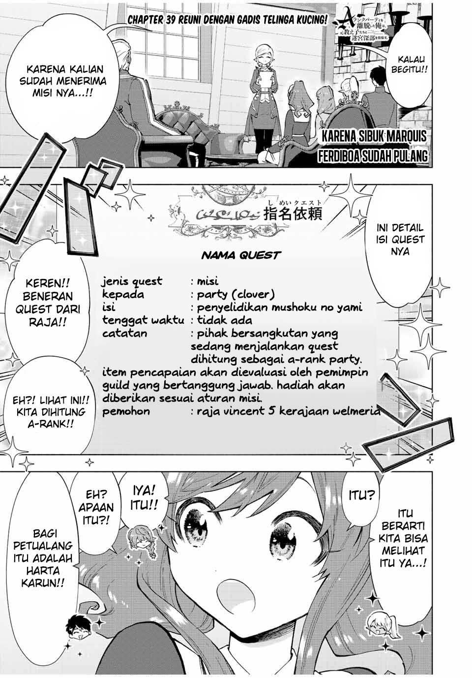 A Rank Party wo Ridatsu Shita Ore wa, Moto Oshiego Tachi to Meikyuu Shinbu wo Mezasu Chapter 39 Gambar 2