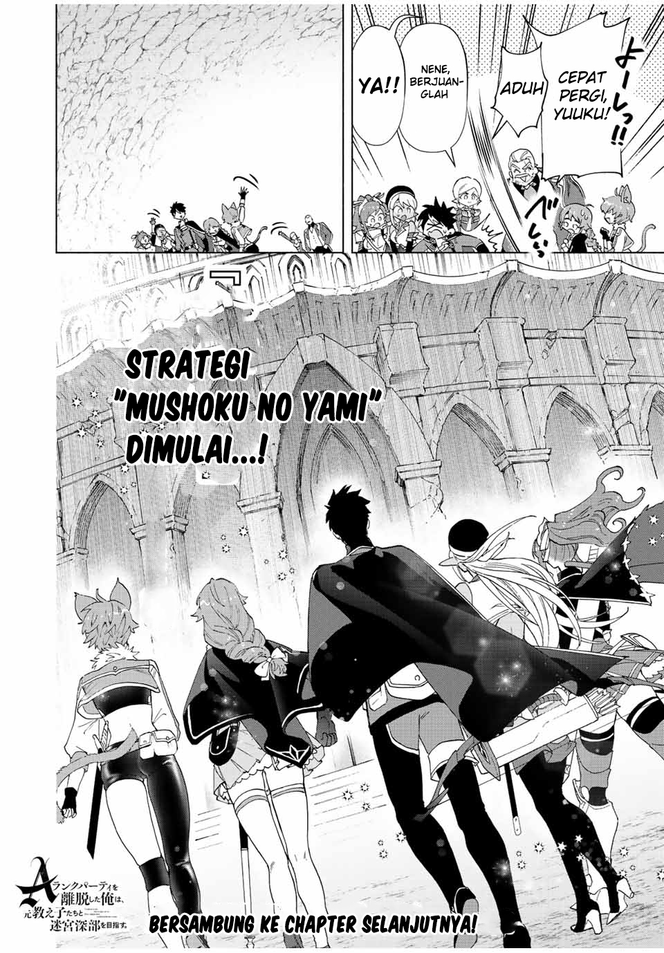 A Rank Party wo Ridatsu Shita Ore wa, Moto Oshiego Tachi to Meikyuu Shinbu wo Mezasu Chapter 43 Gambar 25