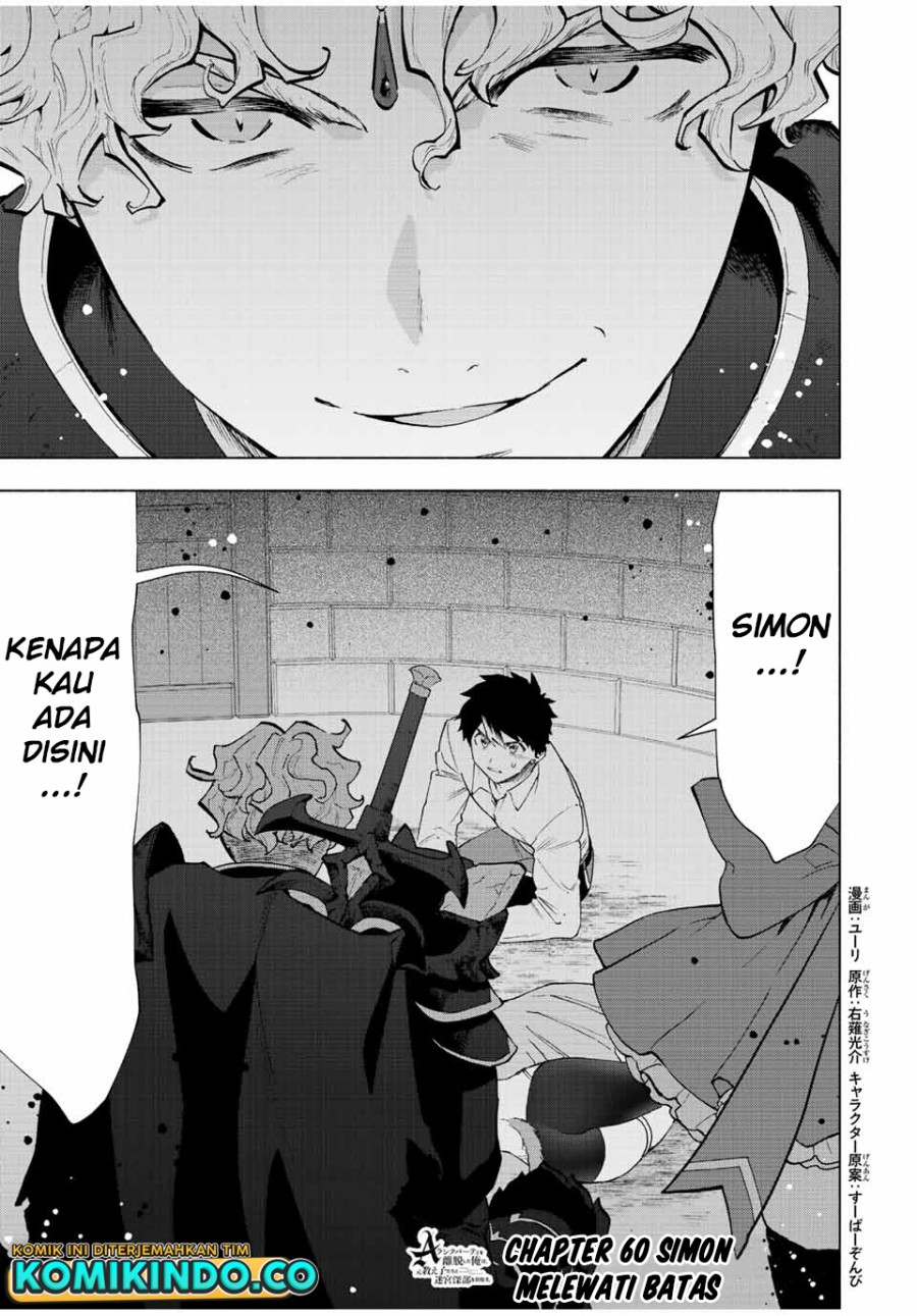 A Rank Party wo Ridatsu Shita Ore wa, Moto Oshiego Tachi to Meikyuu Shinbu wo Mezasu Chapter 60 Gambar 2