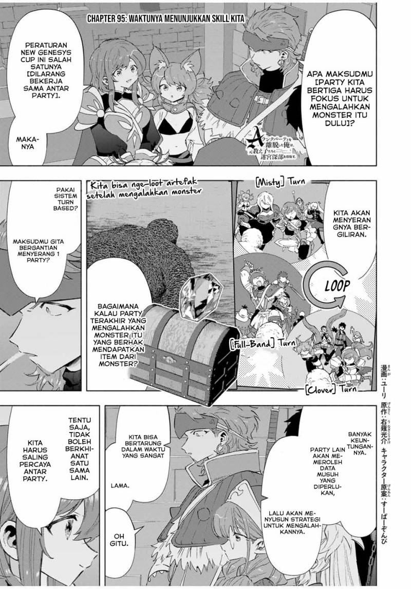 A Rank Party wo Ridatsu Shita Ore wa, Moto Oshiego Tachi to Meikyuu Shinbu wo Mezasu Chapter 95 Gambar 2