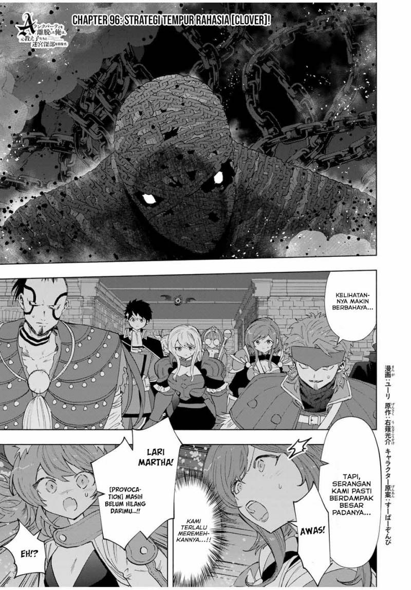 A Rank Party wo Ridatsu Shita Ore wa, Moto Oshiego Tachi to Meikyuu Shinbu wo Mezasu Chapter 96 Gambar 2