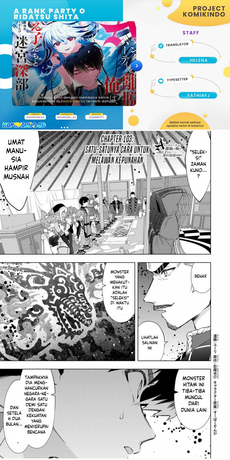 A Rank Party wo Ridatsu Shita Ore wa, Moto Oshiego Tachi to Meikyuu Shinbu wo Mezasu Chapter 103 Gambar 1