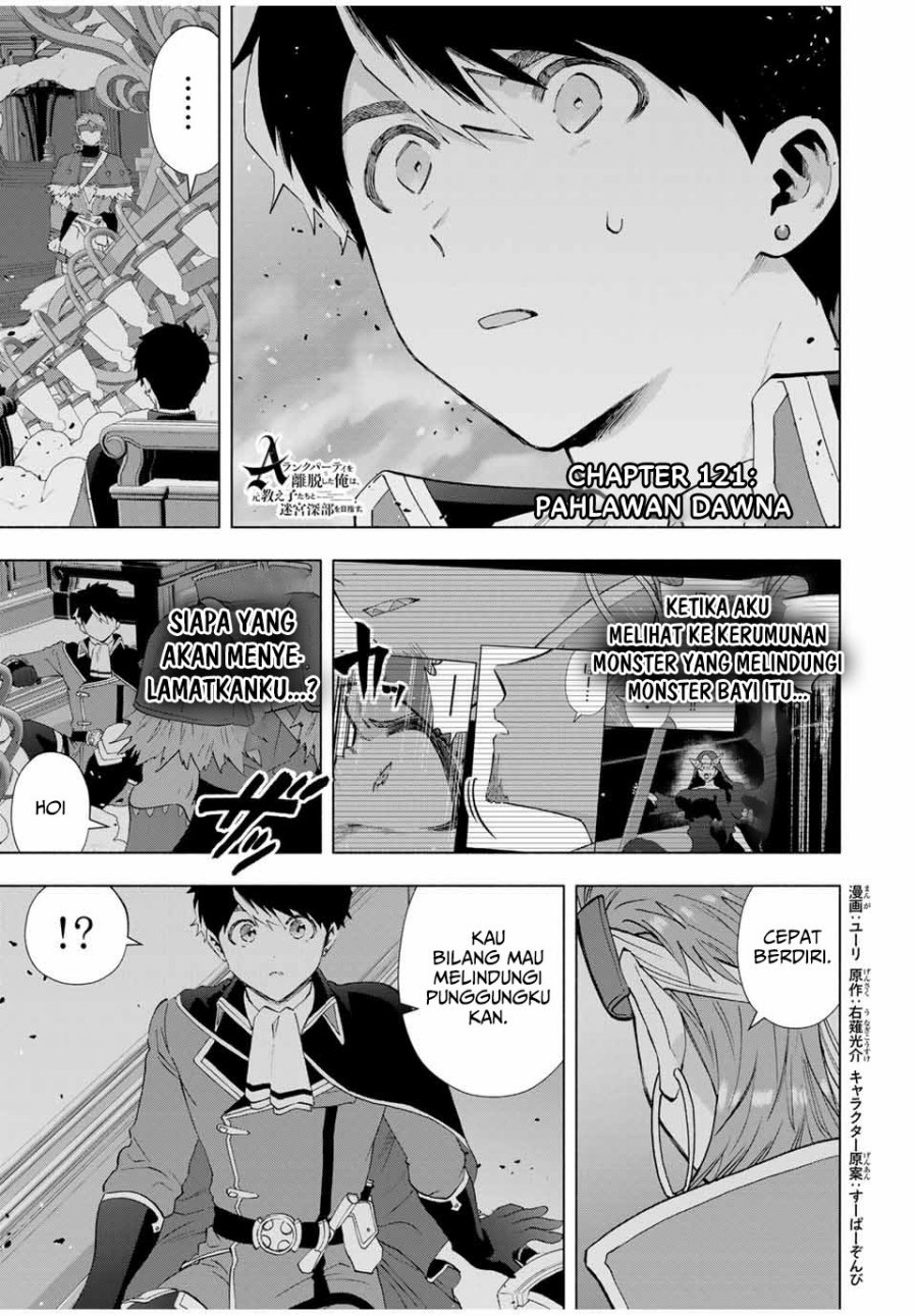 A Rank Party wo Ridatsu Shita Ore wa, Moto Oshiego Tachi to Meikyuu Shinbu wo Mezasu Chapter 121 Gambar 2