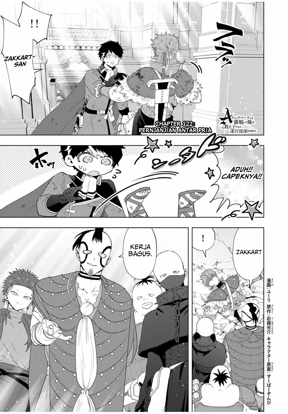 A Rank Party wo Ridatsu Shita Ore wa, Moto Oshiego Tachi to Meikyuu Shinbu wo Mezasu Chapter 122 Gambar 2