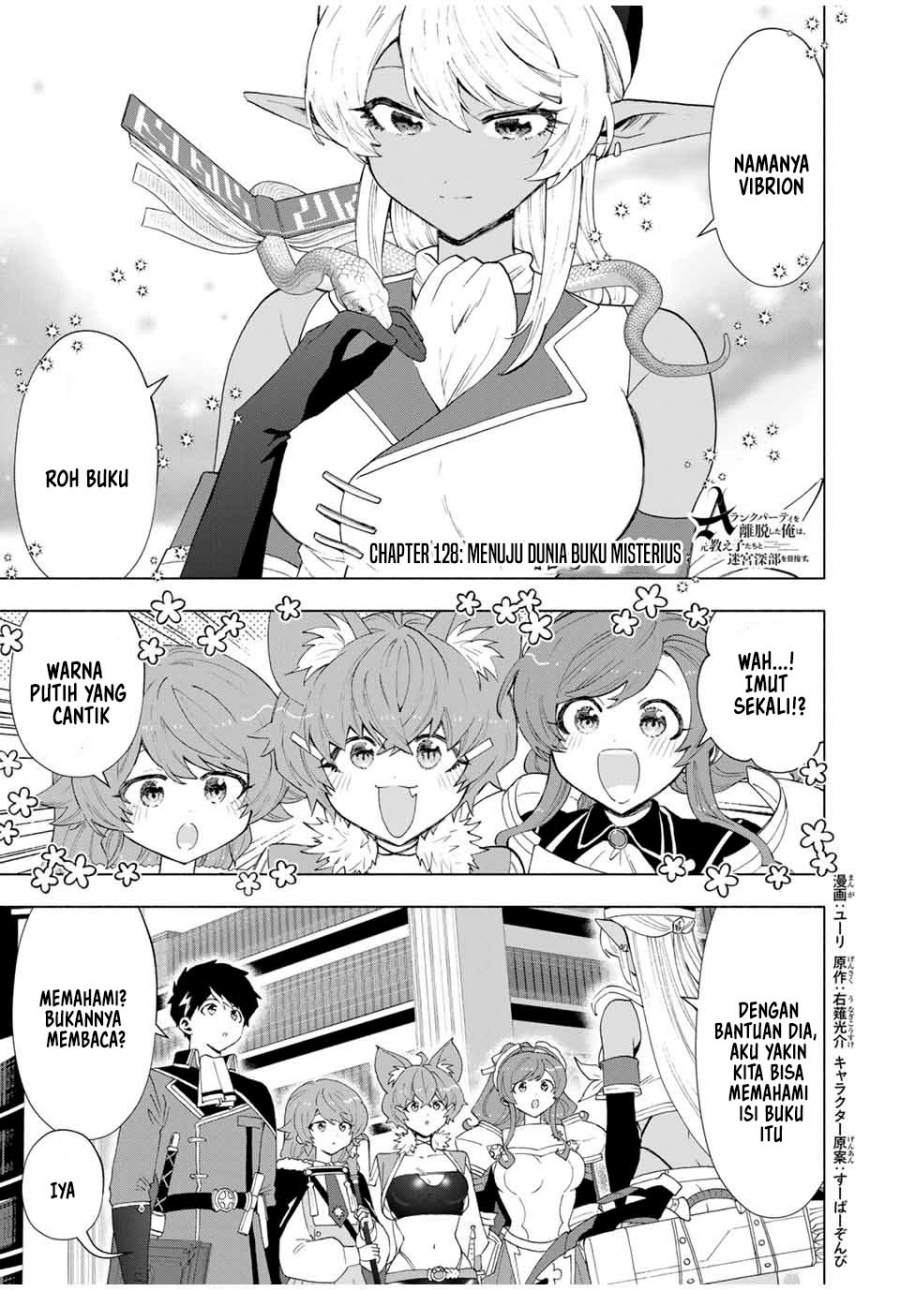 A Rank Party wo Ridatsu Shita Ore wa, Moto Oshiego Tachi to Meikyuu Shinbu wo Mezasu Chapter 128 Gambar 2