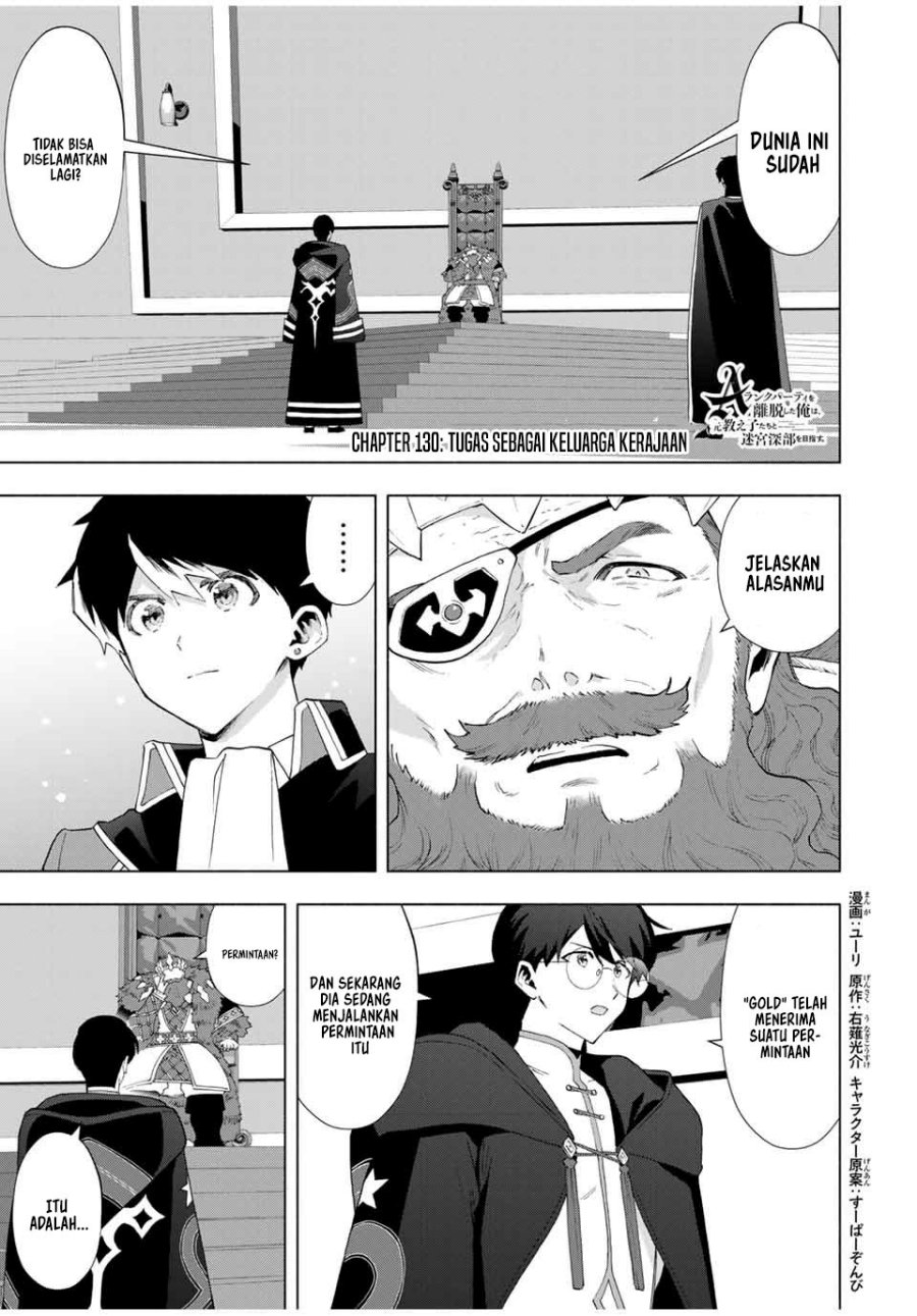 A Rank Party wo Ridatsu Shita Ore wa, Moto Oshiego Tachi to Meikyuu Shinbu wo Mezasu Chapter 130 Gambar 2