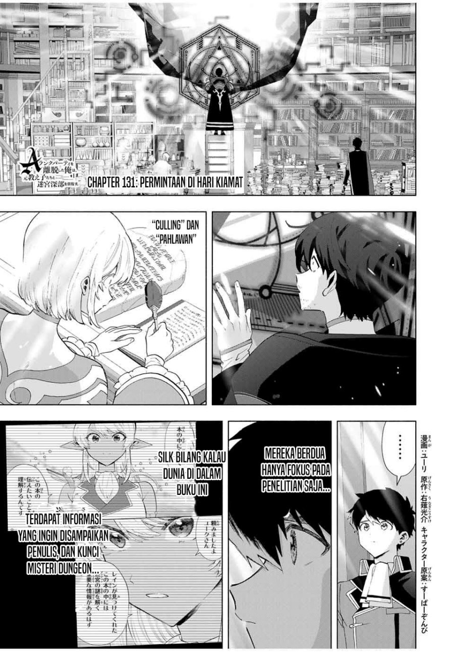 A Rank Party wo Ridatsu Shita Ore wa, Moto Oshiego Tachi to Meikyuu Shinbu wo Mezasu Chapter 131 Gambar 2