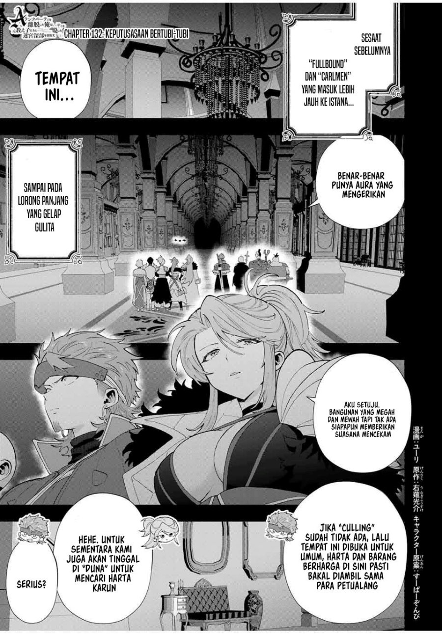 A Rank Party wo Ridatsu Shita Ore wa, Moto Oshiego Tachi to Meikyuu Shinbu wo Mezasu Chapter 132 Gambar 2