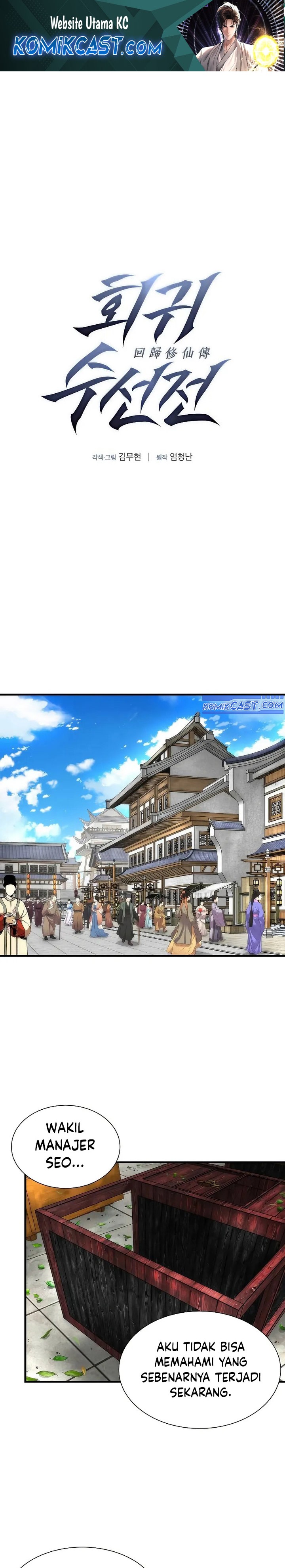 A Regressor’s Tale of Cultivation Chapter 05 Gambar 2