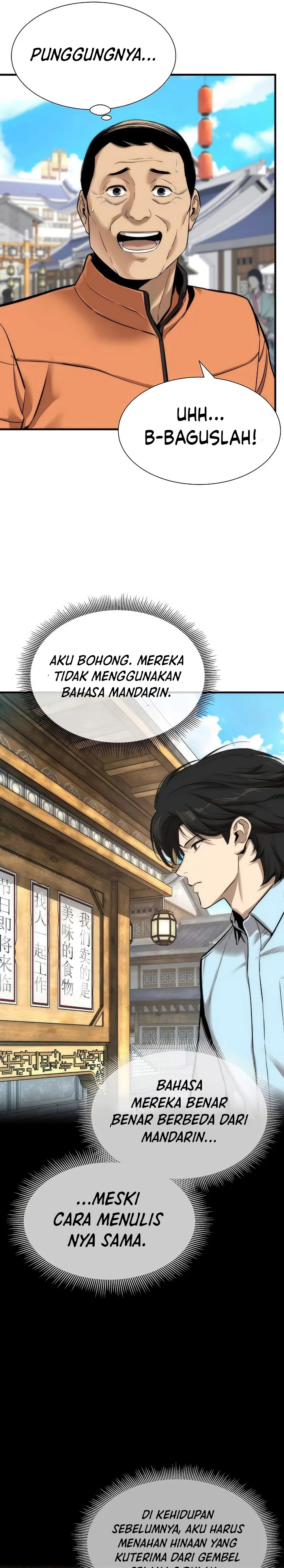 A Regressor’s Tale of Cultivation Chapter 05 Gambar 7