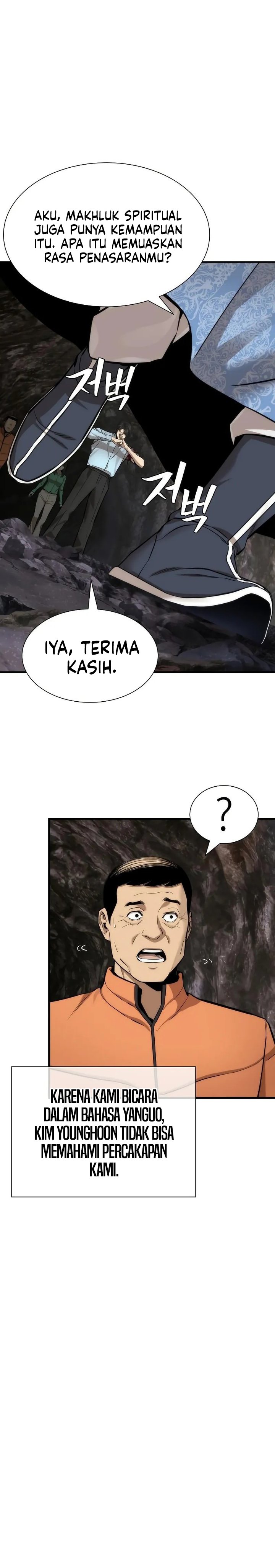 A Regressor’s Tale of Cultivation Chapter 16 Gambar 10