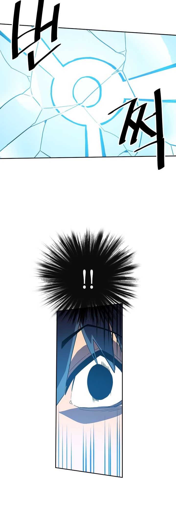 A Returner’s Magic Should Be Special Chapter 25 Gambar 42