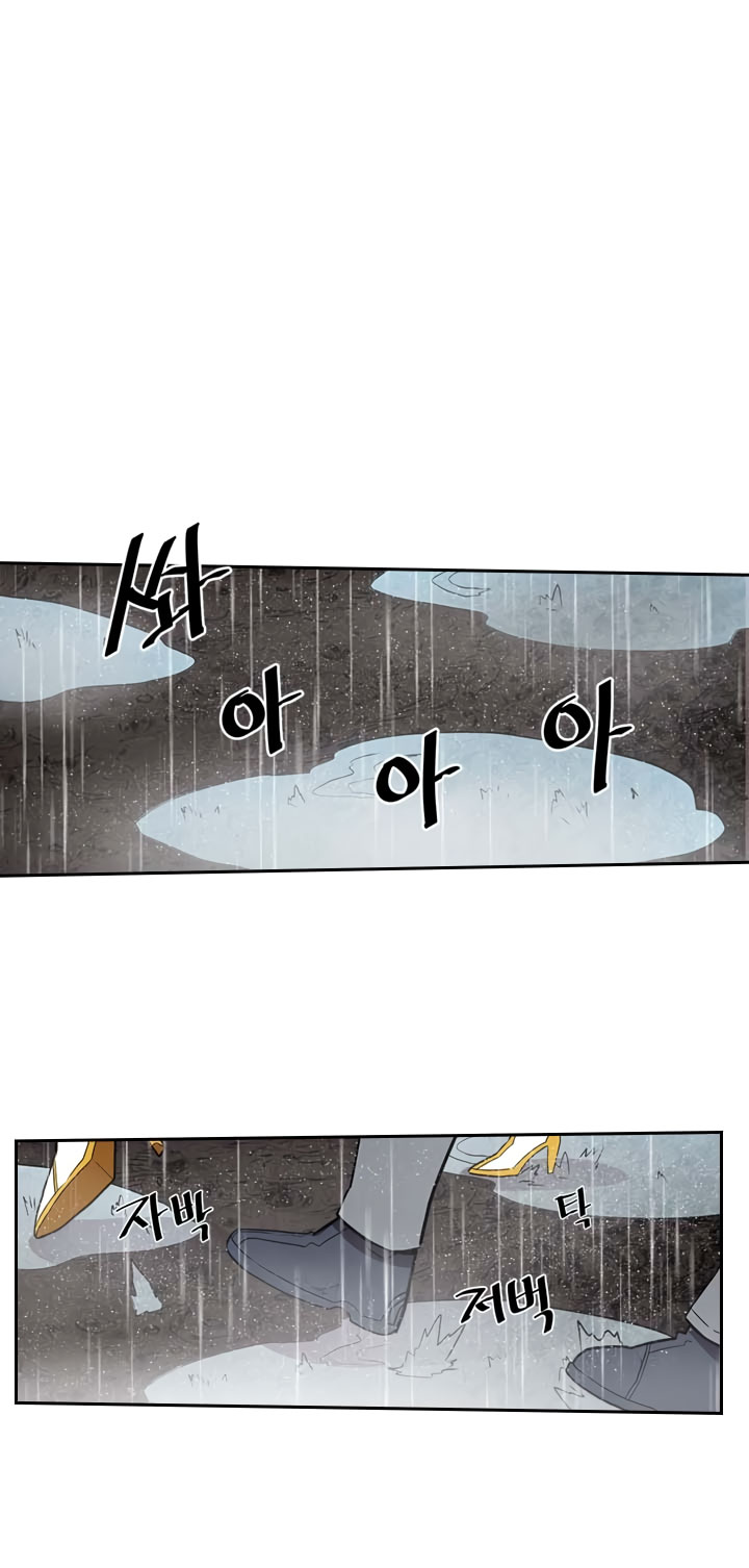 A Returner’s Magic Should Be Special Chapter 31 Gambar 17