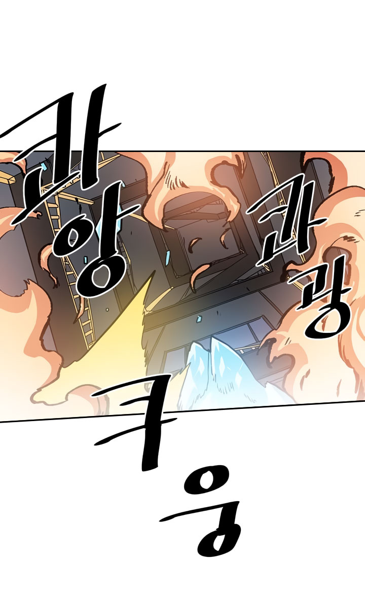 A Returner’s Magic Should Be Special Chapter 31 Gambar 49