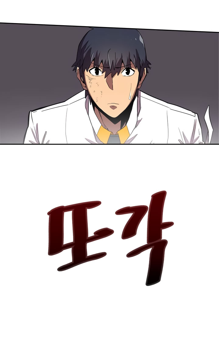A Returner’s Magic Should Be Special Chapter 31 Gambar 54