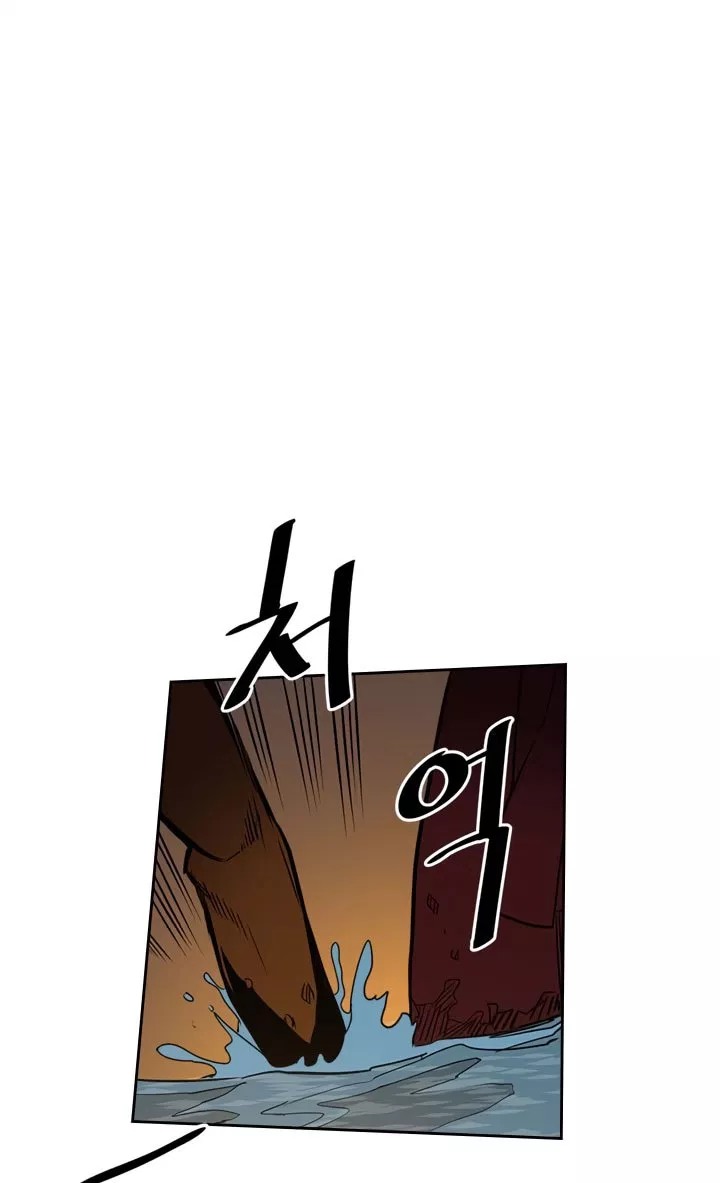 A Returner’s Magic Should Be Special Chapter 43 Gambar 21