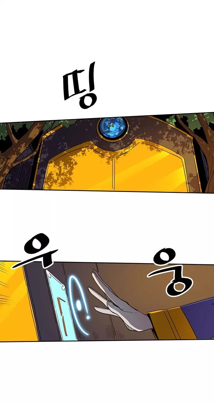 A Returner’s Magic Should Be Special Chapter 44 Gambar 7