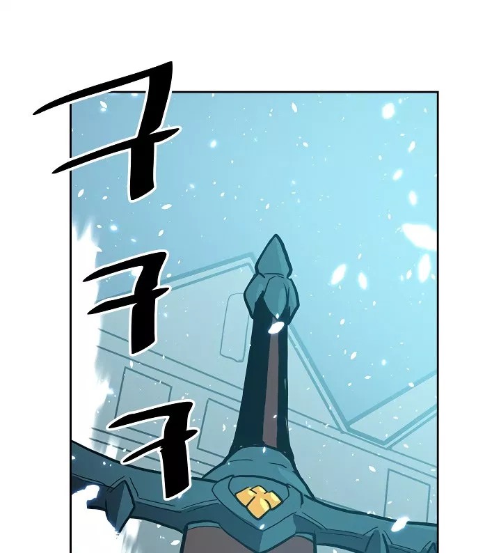 A Returner’s Magic Should Be Special Chapter 60 Gambar 111