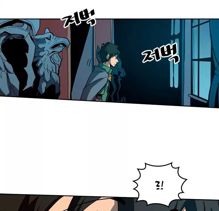 A Returner’s Magic Should Be Special Chapter 64 Gambar 97