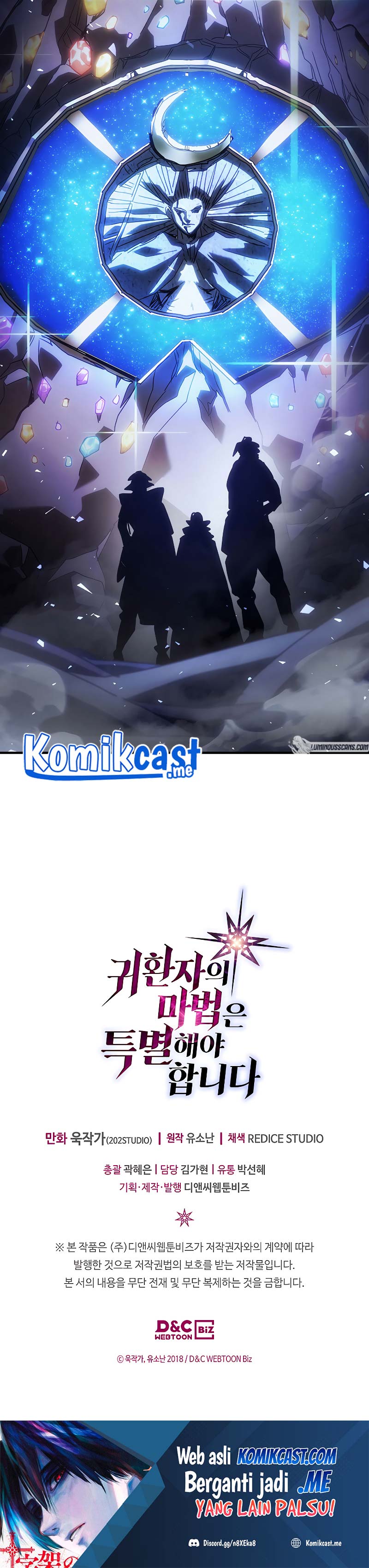 A Returner’s Magic Should Be Special Chapter 205 Gambar 29