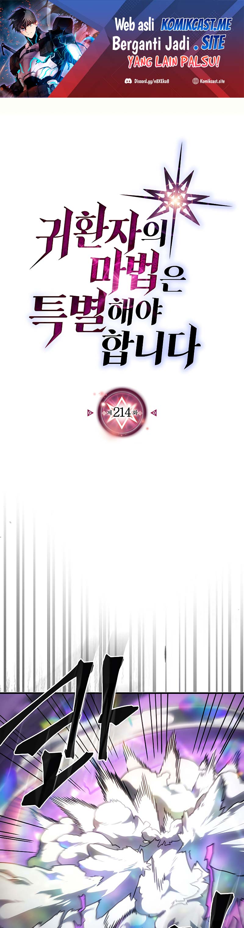A Returner’s Magic Should Be Special Chapter 214 Gambar 2