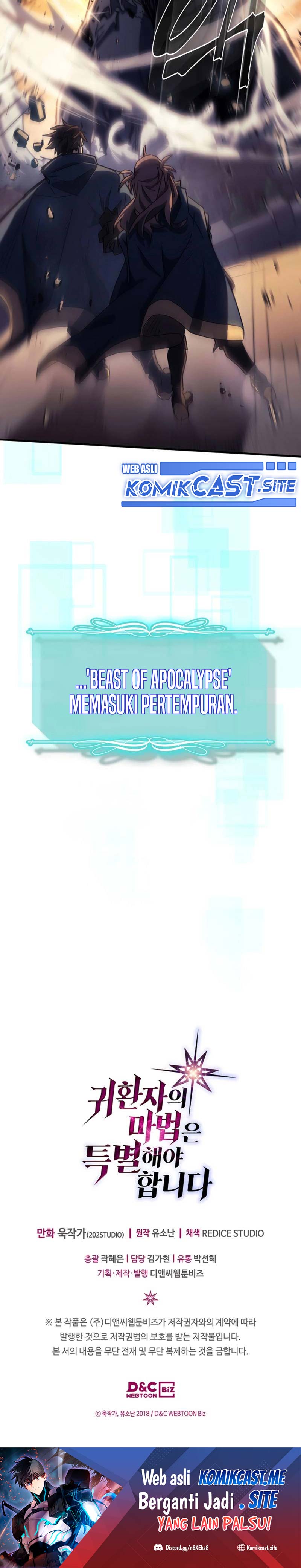 A Returner’s Magic Should Be Special Chapter 219 Gambar 24