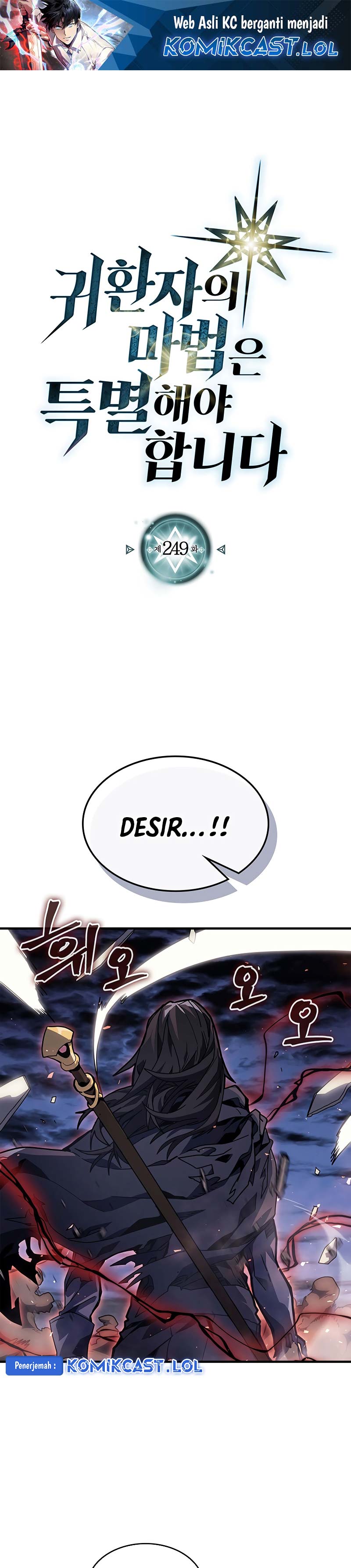A Returner’s Magic Should Be Special Chapter 249 Gambar 2