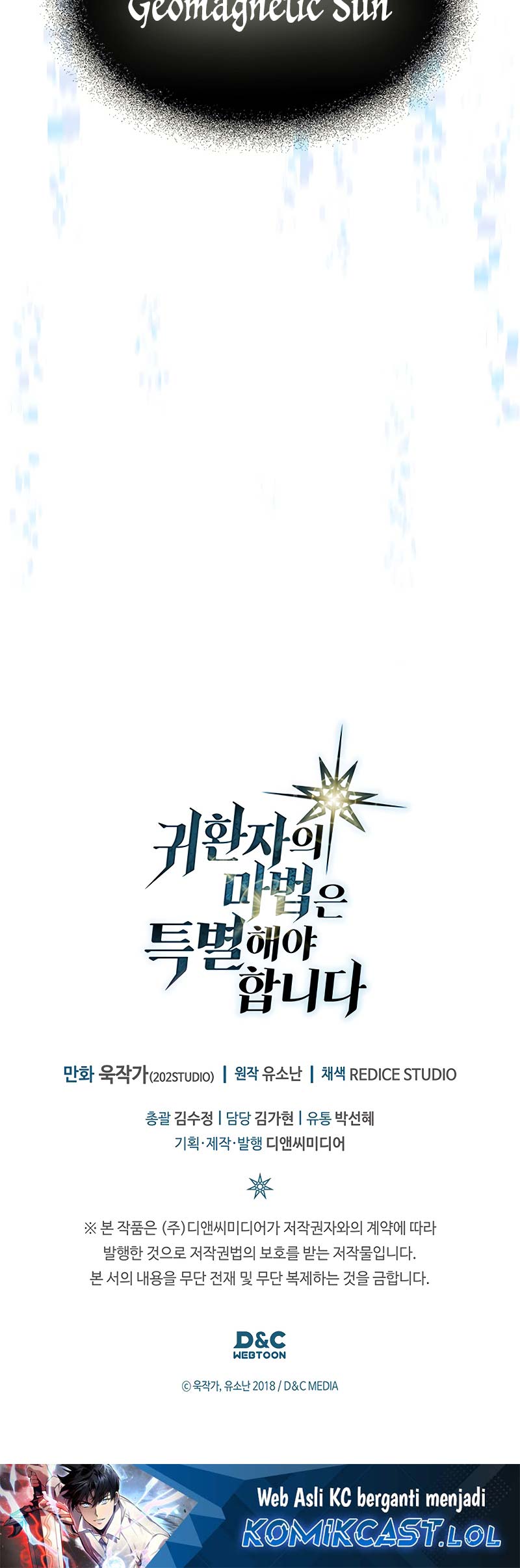 A Returner’s Magic Should Be Special Chapter 249 Gambar 31