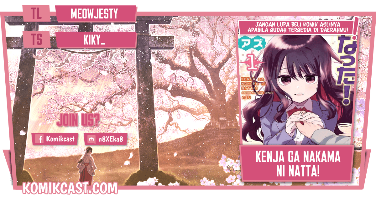 A Saint Joined My Party! (Kenja ga Nakama Ni Natta!) Chapter 13 Gambar 1