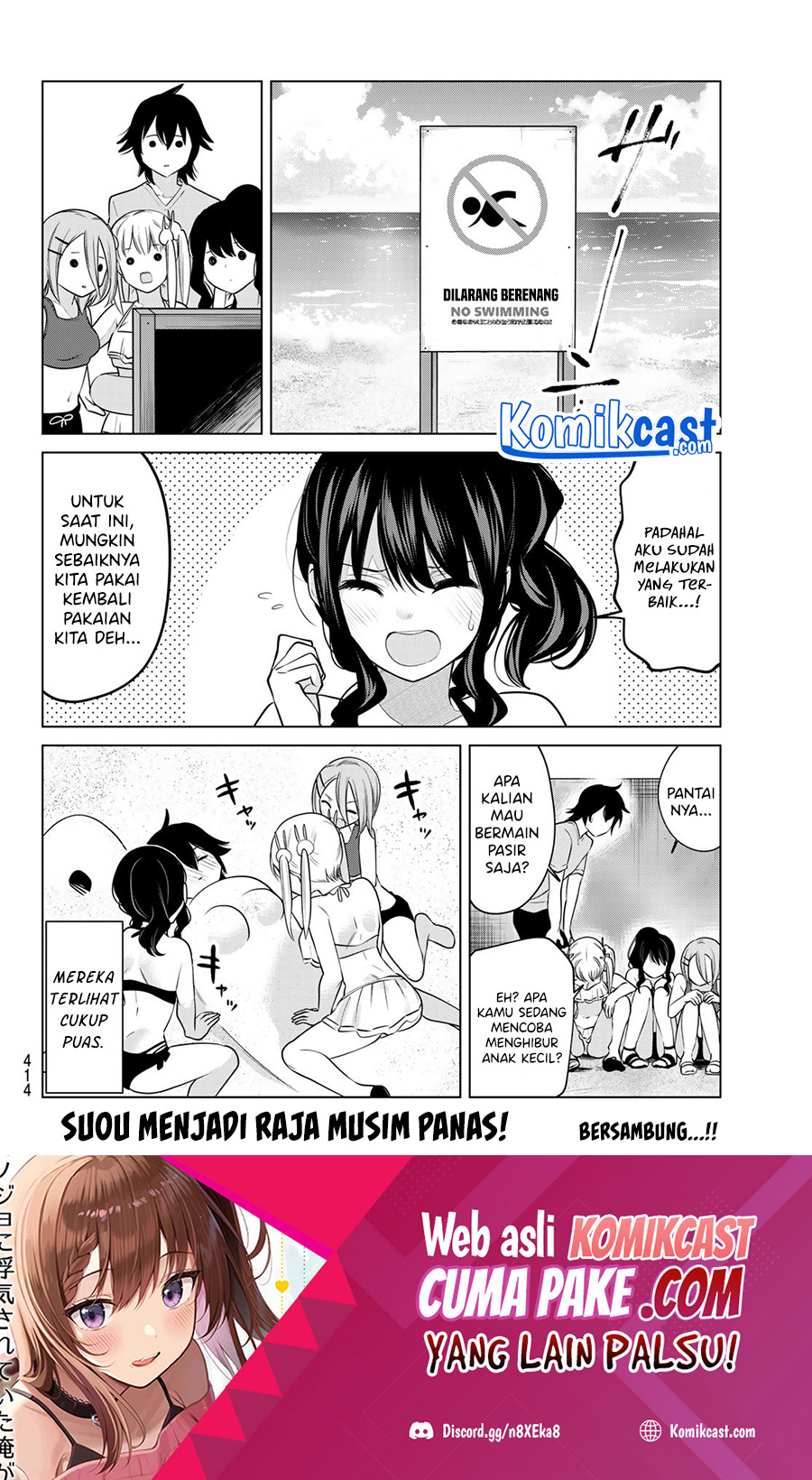 A Saint Joined My Party! (Kenja ga Nakama Ni Natta!) Chapter 37 Gambar 11