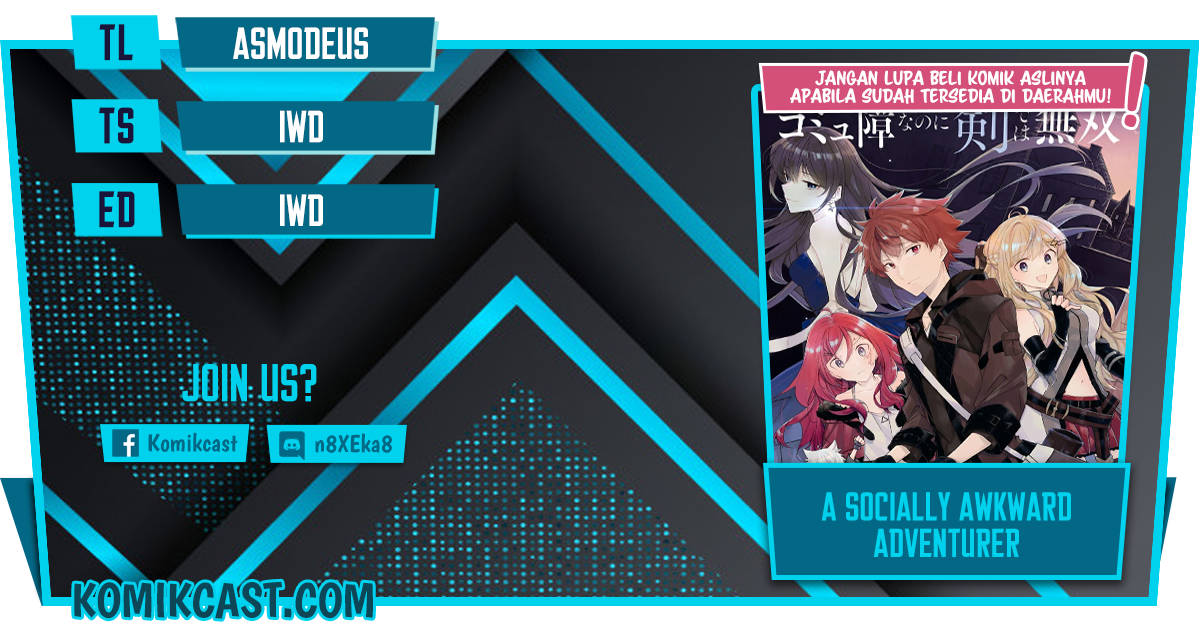 A Socially Awkward Adventurer, Perfect in Appearance, Becomes The Leader of an S-Rank Party Chapter 01.2 Gambar 1