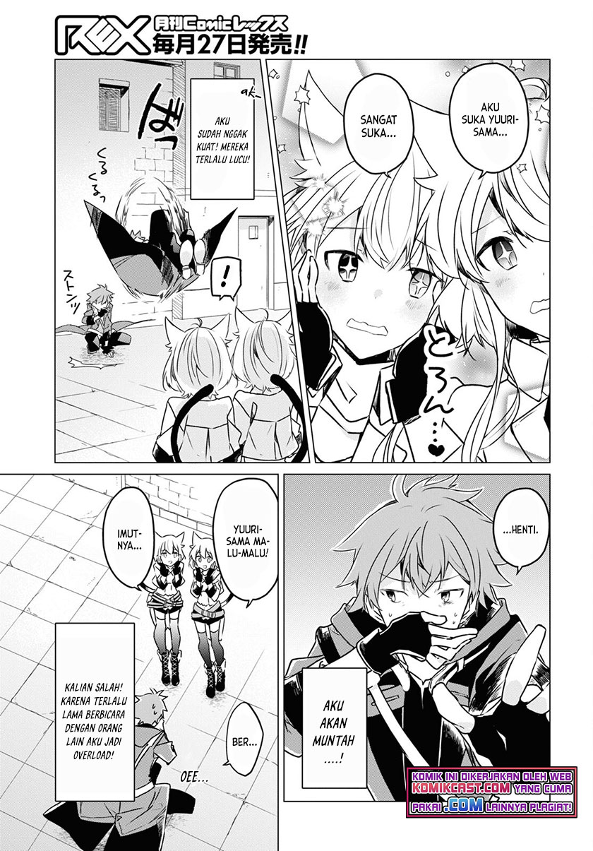 A Socially Awkward Adventurer, Perfect in Appearance, Becomes The Leader of an S-Rank Party Chapter 01.2 Gambar 3