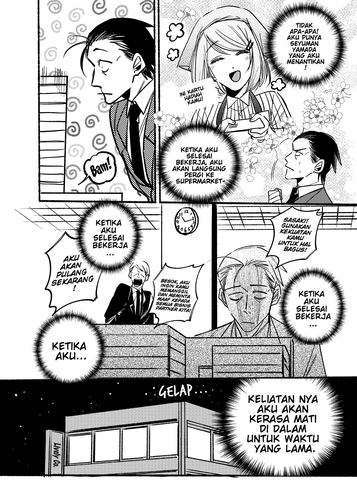 A Story About Smoking at the Back of the (Supermarket Super no Ura de Yani Suu Futari) Chapter 03 Gambar 2