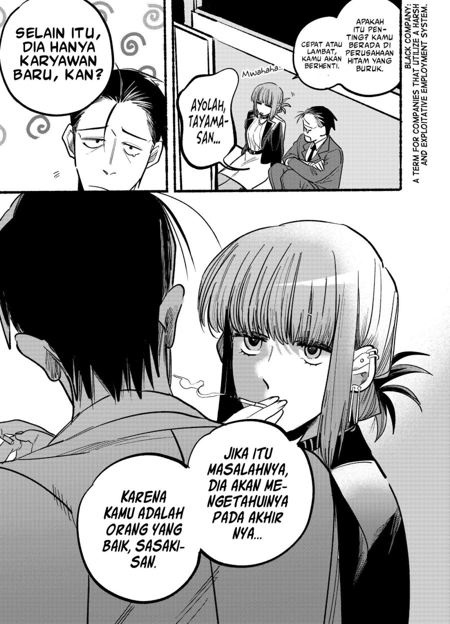 A Story About Smoking at the Back of the (Supermarket Super no Ura de Yani Suu Futari) Chapter 04 Gambar 6