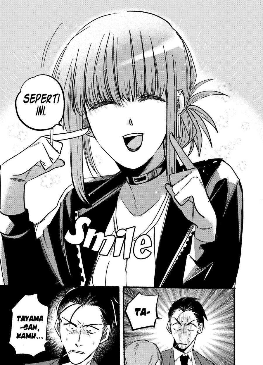 A Story About Smoking at the Back of the (Supermarket Super no Ura de Yani Suu Futari) Chapter 04 Gambar 8