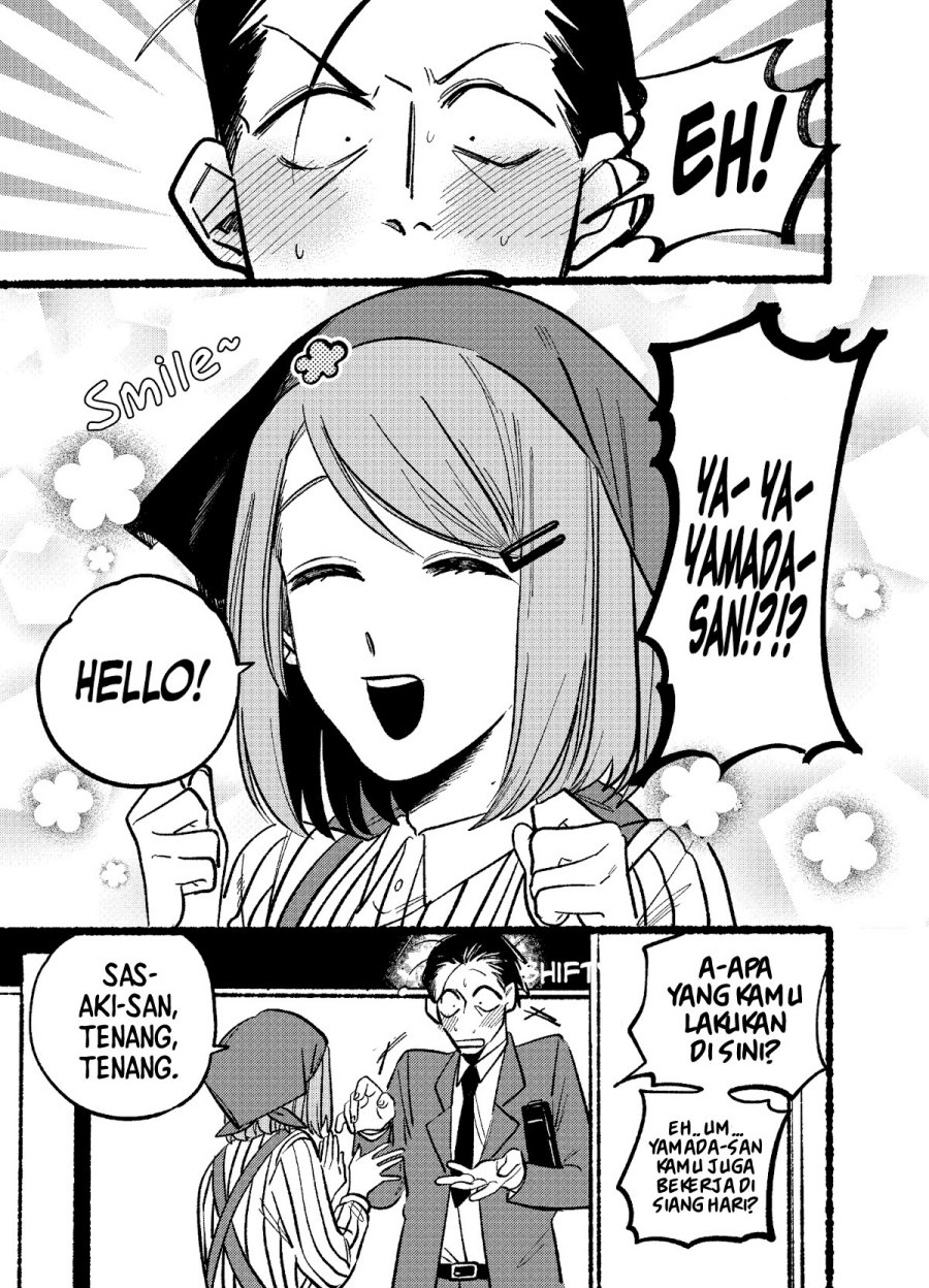 A Story About Smoking at the Back of the (Supermarket Super no Ura de Yani Suu Futari) Chapter 05 Gambar 4