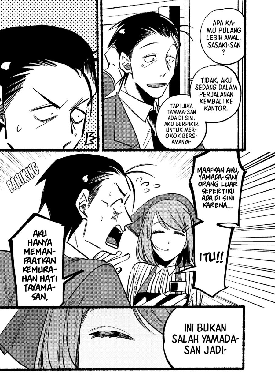 A Story About Smoking at the Back of the (Supermarket Super no Ura de Yani Suu Futari) Chapter 05 Gambar 6