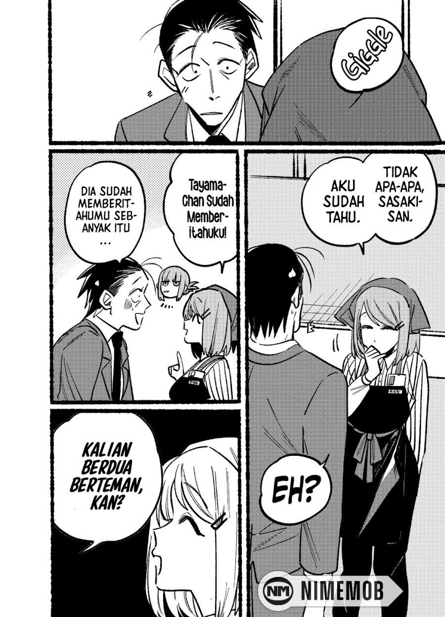 A Story About Smoking at the Back of the (Supermarket Super no Ura de Yani Suu Futari) Chapter 05 Gambar 7