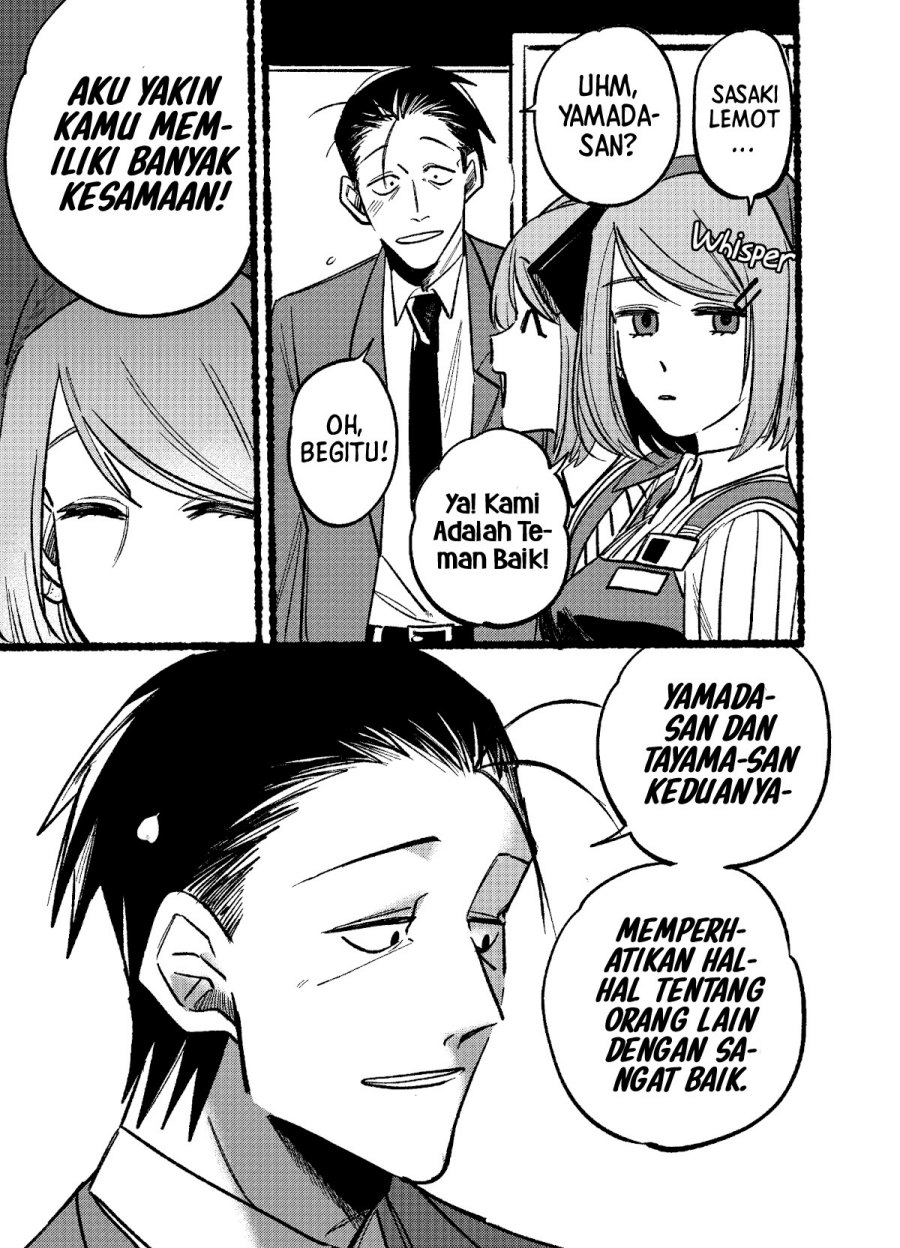 A Story About Smoking at the Back of the (Supermarket Super no Ura de Yani Suu Futari) Chapter 05 Gambar 8