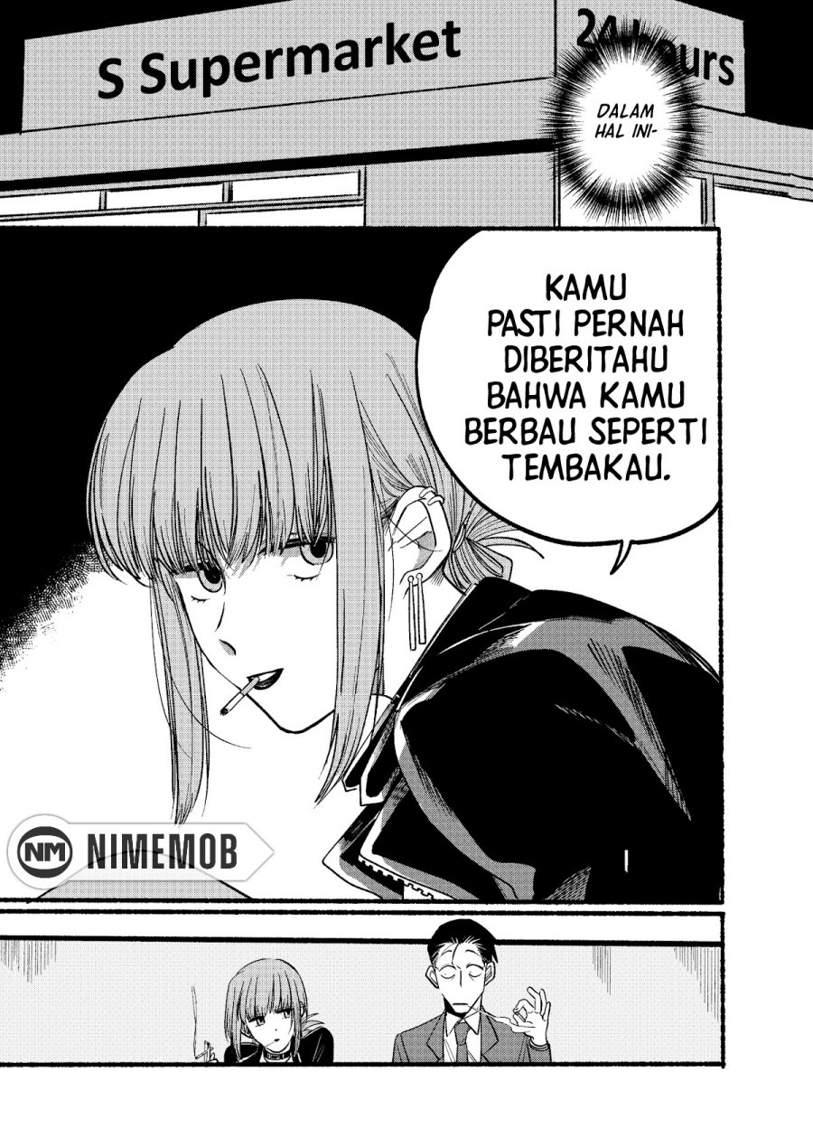 A Story About Smoking at the Back of the (Supermarket Super no Ura de Yani Suu Futari) Chapter 07 Gambar 4