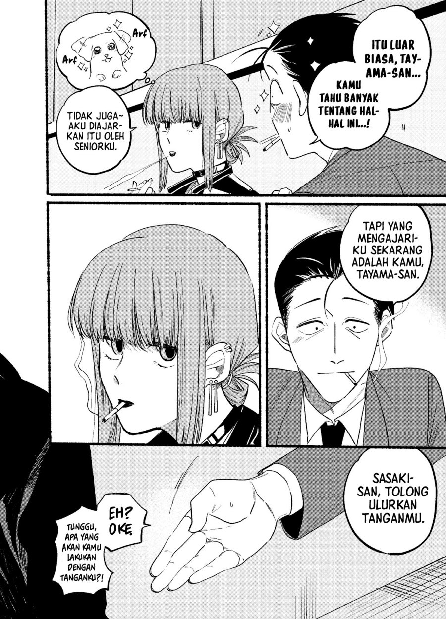A Story About Smoking at the Back of the (Supermarket Super no Ura de Yani Suu Futari) Chapter 07 Gambar 7
