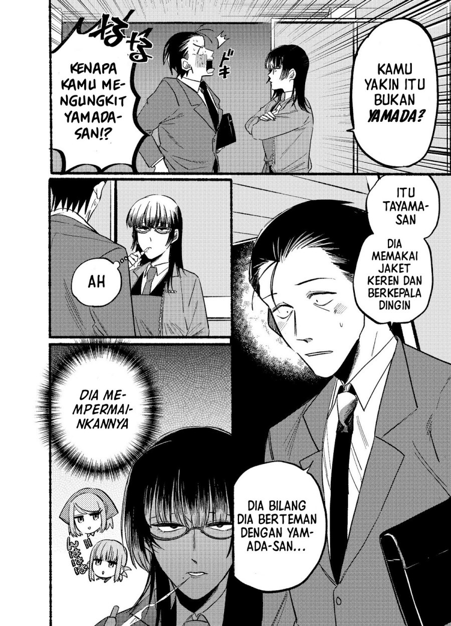 A Story About Smoking at the Back of the (Supermarket Super no Ura de Yani Suu Futari) Chapter 08 Gambar 7