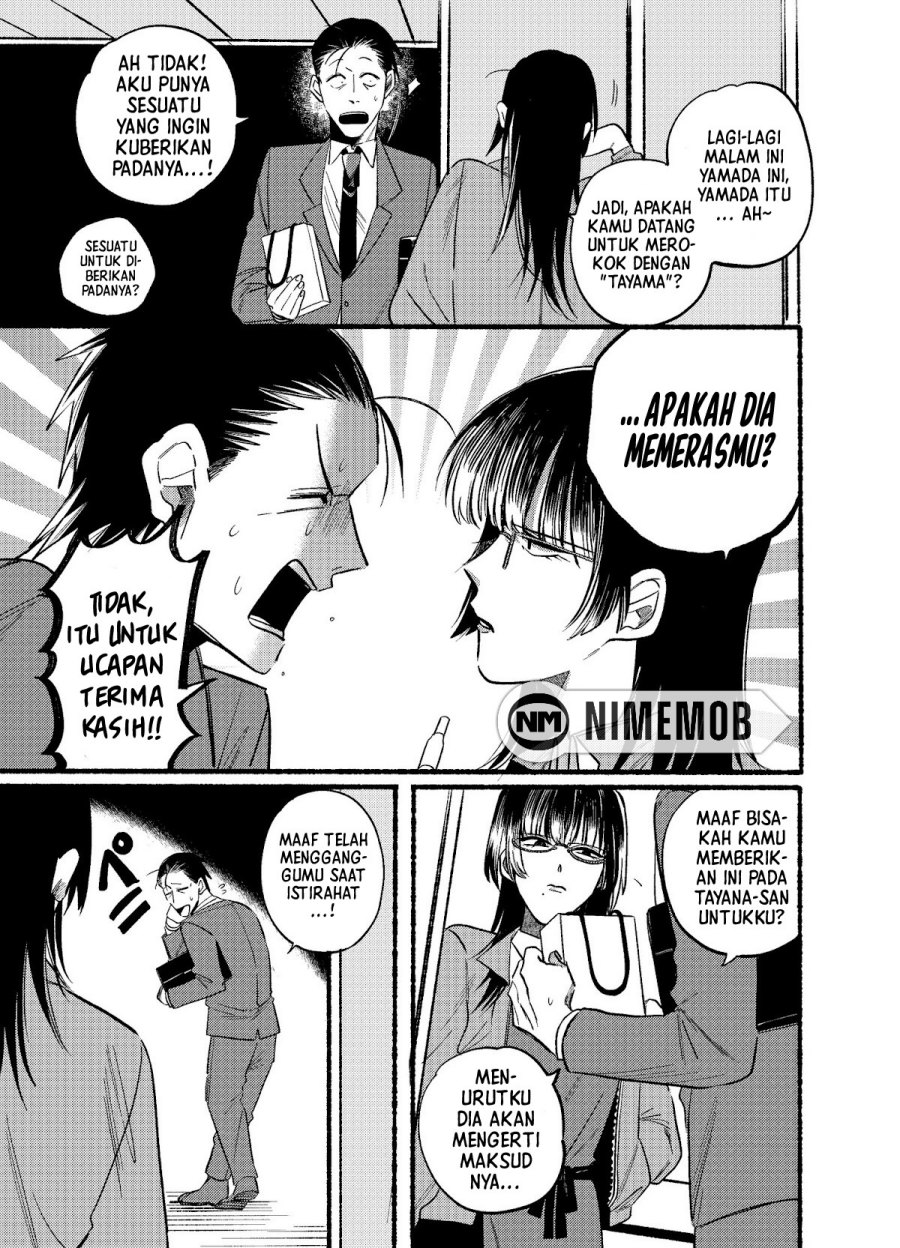 A Story About Smoking at the Back of the (Supermarket Super no Ura de Yani Suu Futari) Chapter 08 Gambar 8
