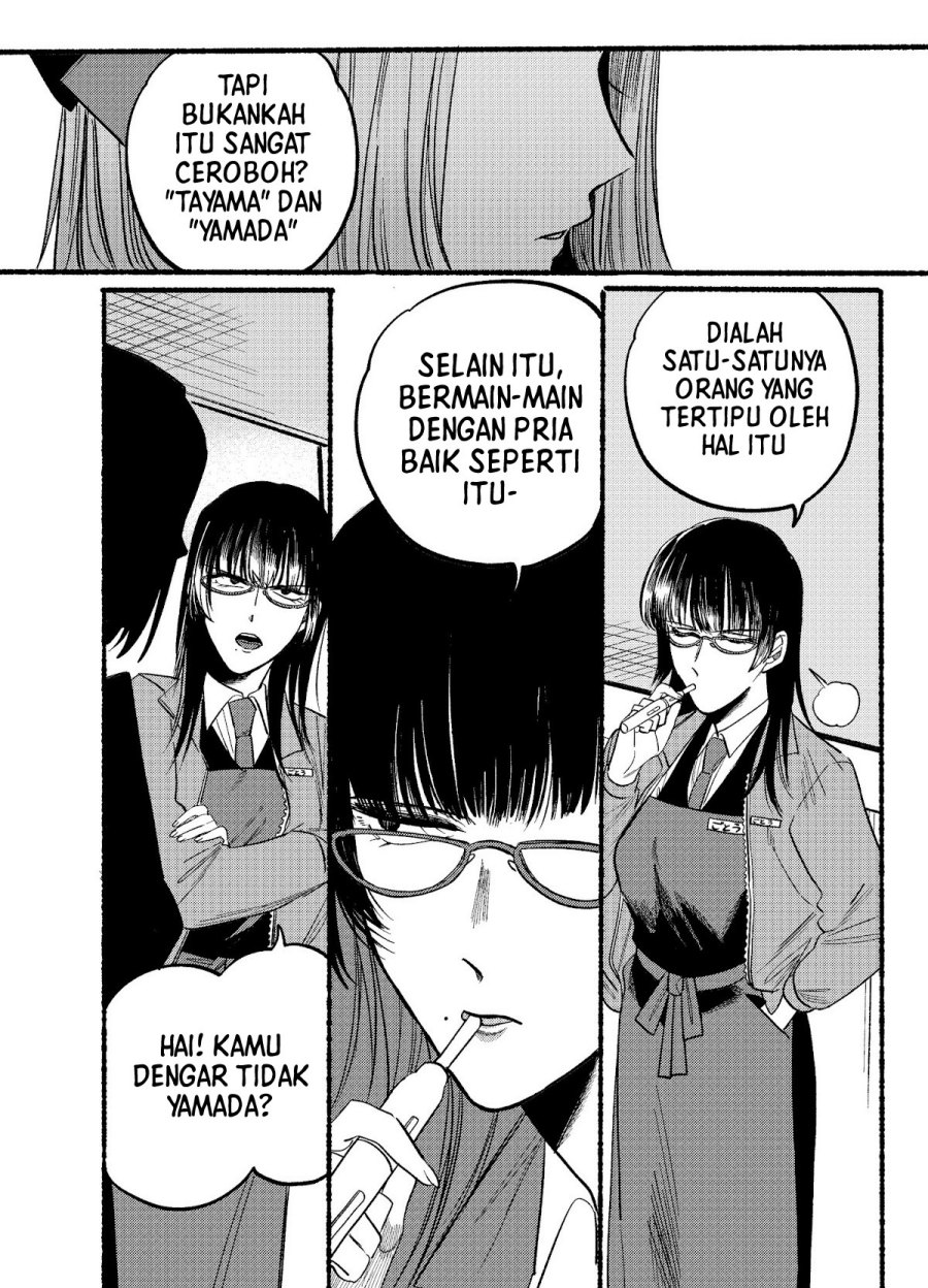 A Story About Smoking at the Back of the (Supermarket Super no Ura de Yani Suu Futari) Chapter 08 Gambar 11